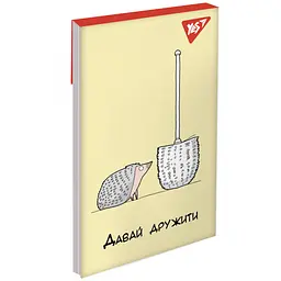 Блокнот Yes Let`s be friends А7 48 аркушів клітинка 1 шт. в асортименті (151985) - мініатюра 5