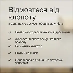 Епілятор Braun Silk-еpil SE 7-000 (6969987) - мініатюра 4