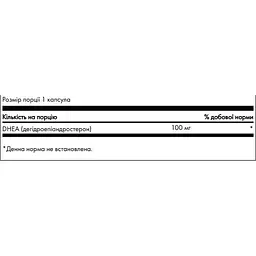 ДГЕА Макссимальна сила Swanson DHEA Maximum Strength 100 мг 60 капсул (100-61-1908380-20) - мініатюра 3