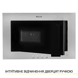 Встраиваемая микроволновая печь WEILOR WBM 2041 GSS - миниатюра 8