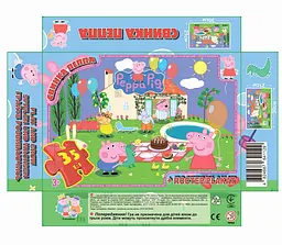 Пазли "Свинка Пеппа" 7P03 G-Toys 35 ел. (4824687641129)