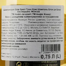 Шампанське Andre Jacquart GC Mlsm Blanc de Blancs 2013 Expérience, 0,75 л, 12,5% (636938) - мініатюра 7