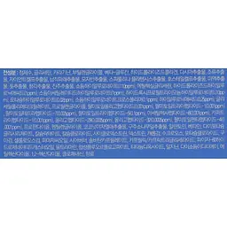 Гидрогелевые патчи глубокого увлажнения Medi-Peel Hyaluron Aqua Peptide 9 Ampoule Eye Patch с пептидами, 60 шт. - миниатюра 4