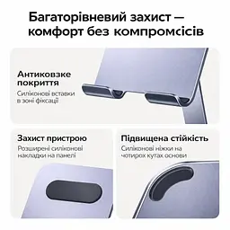 Подставка для телефона UGREEN LP891 серый настольная невращающаяся 9.7" (LP891) - мініатюра 2