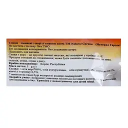 Снеки Natural Garden норі зі смаком кимчі 5 г (761262) - мініатюра 3