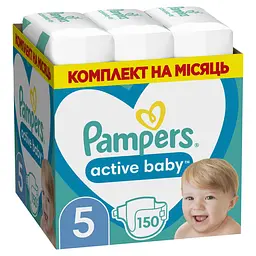 Підгузки Pampers Active Baby 5 (11-16 кг) 150 шт.