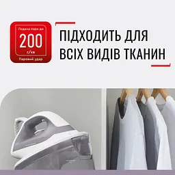 Праска-парогенератор Tefal Express Optimal 2200 Вт 1200 мл біло-сіра (SV4111E0) - мініатюра 6
