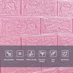 Самоклеюча 3D панель під рожеву цеглу Sticker Wall 3080х700х3мм - мініатюра 5