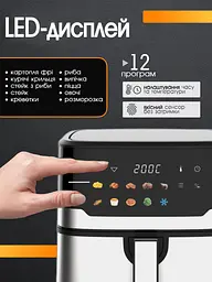 Багатофункціональна мультипіч Sokany AIR FRYER GRILL на 7,5 л 2200 Вт чорний - мініатюра 7