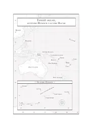 Колапс. Чому одні суспільства занепадають, а інші успішно розвиваються - мініатюра 8