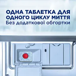 Таблетки для миття посуду Finish Power All in 1, 85 таблеток (3342237) - мініатюра 5