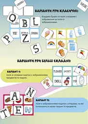 Гра навчальна настільна Лото англійська Умняшка 2118 Різнокольоровий shop (4820129202118) - мініатюра 3