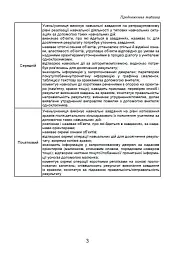 Державна підсумкова атестація 2023. Збірник завдань. Математика 4 клас - мініатюра 3