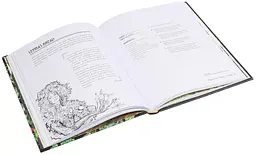 Recipes from the World of Tolkien - мініатюра 3