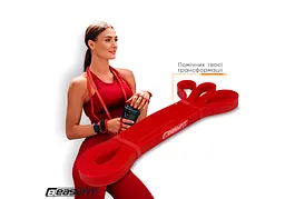Гумова петля EasyFit 2-15 кг червона (EF-2654-2) - мініатюра 3