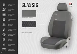 Чохли на сидіння модельні Classic Індивідуальне пошиття - мініатюра 2