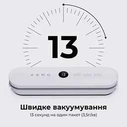 Вакууматор AENO VS3 (AVS0003) - мініатюра 3