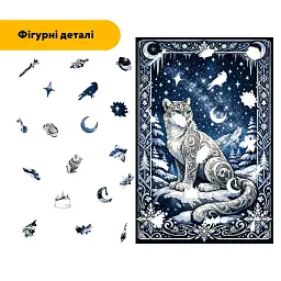 Дерев'яний фігурний пазл puzzlean Сніговий барс, А3, Картонна коробка 200 елементів - мініатюра 3