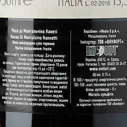 Вино Nannetti Rosso Di Montalcino, червоне, сухе 0,75 л - мініатюра 3