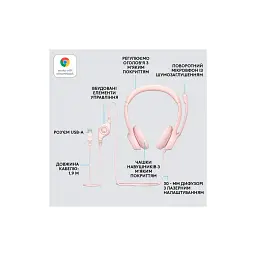 Навушники Logitech H390 USB Rose (981-001281) - мініатюра 6