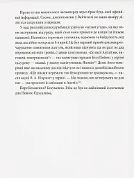 Демобілізовані. Повернення додому після Другої світової війни - мініатюра 5