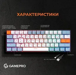 Клавіатура MK130R, Black, USB, механічна (перемикачі Outemu Red) GamePro teh0028271 - мініатюра 2