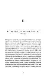 Готель «Велика Пруссія» - мініатюра 4