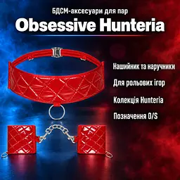 БДСМ-набір нашийник та наручники Obsessive Hunteria cuff & chocker O/S — аксесуари для рольових ігор у парі