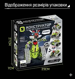 Конструктор робот програмований STEM-робот 5 в 1 Robots  Variable Warrior з пультом і додатком робот-трансформер для дітей на радіокеруванні, 705 деталі - мініатюра 6