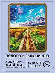 Набір з алмазною мозаїкою "Подорож залізницею" 40*50 см, IDEA2-CK1394, ТМ "99IDEAS" - мініатюра 2