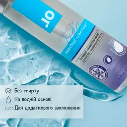 Лубрикант System JO H2O Cooling з охолоджувальним ефектом 60 мл (ROZ6400230287) - мініатюра 3
