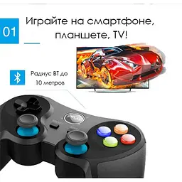Геймпад iPega Bluetooth Black бездротовий (PG-9157) - мініатюра 16