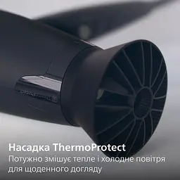 Фен дорожній Philips 3000 ThermoProtect 1600 Вт 3 режими чорний (BHD308/10) - мініатюра 4