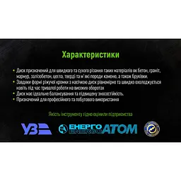 Диск алмазний Alloid Building Tools Turbo Wave відрізний 125 мм (DS-7125TW) - мініатюра 7