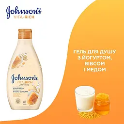Доглядовий гель для душу Johnson's Vita-Rich з йогуртом, вівсом і медом 250 мл - мініатюра 2