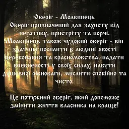 Шнурок шовковий Молвинець (8028) 60 - мініатюра 3