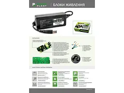 Блок живлення для ноутбука PowerPlant HP83E4817 - мініатюра 3