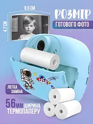 Фотоапарат миттєвого друку акумуляторний 2, 4" 12МП Full HD відео з термопапір фломастери USB, блакитний (5068766628) - мініатюра 8