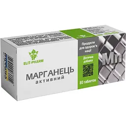Марганець активний №80 (0.25 г)