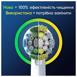 Набір насадок для зубної щітки - 4 штуки Oral-B EB20RX Pro Precision Clean 4шт (8006540895351) - мініатюра 6