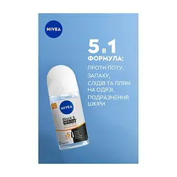 Антиперспірант Nivea Black & White Invisible Ultimate Impact Anti-Transpirant 50 мл (42397649) - мініатюра 6