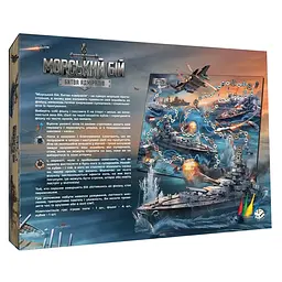 Настільна гра-бродилка Danko Toys Битва адміралів поле фішки кубик (G-MB-04U) - мініатюра 2