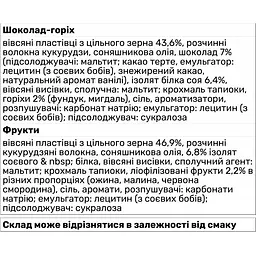 Замінник харчування Go On Nutrition Protein Granola, 300 грам - Брауні-вишня - мініатюра 4