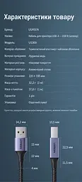 Кабель для принтера UGREEN US369 USB 2.0 USB-A - USB-B 1,5 м чорний (80802) - мініатюра 12