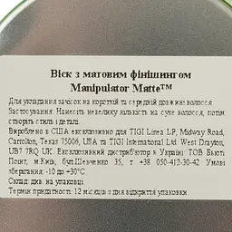 Віск для стайлінгу Tigi Bed Head Manipulator Matte Hair Paste Матовий 57 г - мініатюра 3