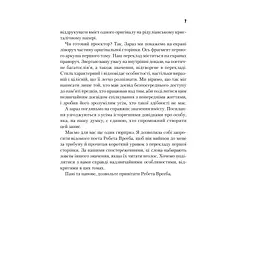 Бог-Імператор Дюни - Френк Герберт КСД (9786171513013) - мініатюра 12