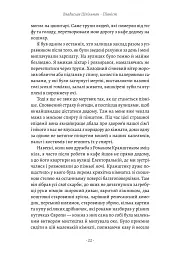 Піаніст. Надзвичайна історія виживання - мініатюра 11