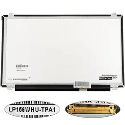 Матрица 15.6 LP156WHU-TPA1 (1366*768 30pin(eDP) LED SLIM(вертикальные ушки) матовая разъем справа снизу) для ноутбука
