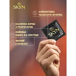 Презервативи Skyn Original безлатексні 40 шт. (ROZ6400230509) - мініатюра 4