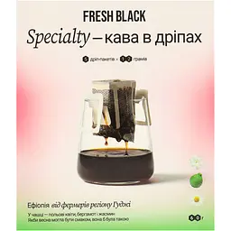 Кава Fresh Black Specialty Ethiopia натуральна смажена мелена в дріп-пакетах 5 шт. x 12 г.